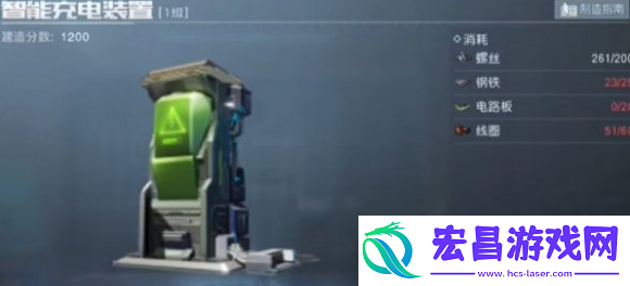 黎明觉醒生机无人机怎么充电