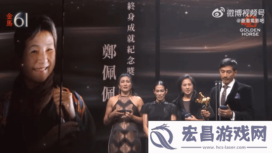 李安为郑佩佩颁发金马终身成就奖