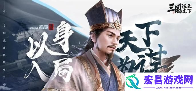 三国谋定天下五级地哪个好打