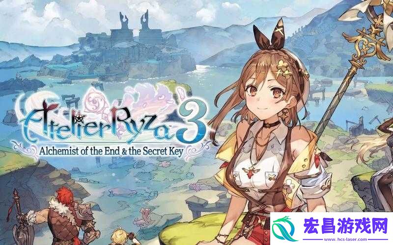 莱莎炼金工坊3全能成就攻略