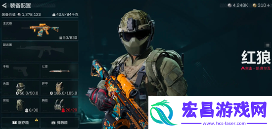 三角洲行动衔尾蛇极限通关攻略