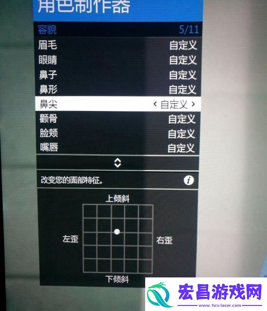 gta5捏脸数据女神