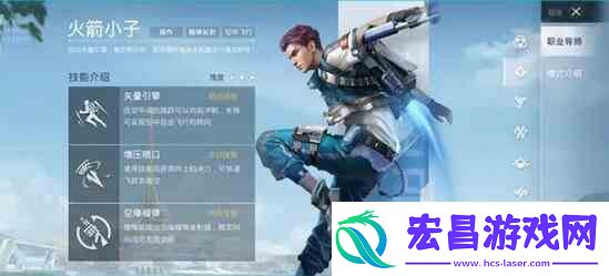和平精英超体对抗职业如何样