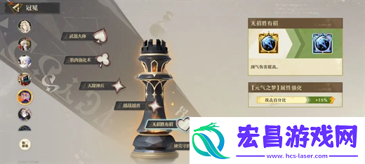 无尽梦回元气之梦培养攻略分享