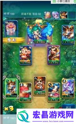 迷你西游9图精英荡妖