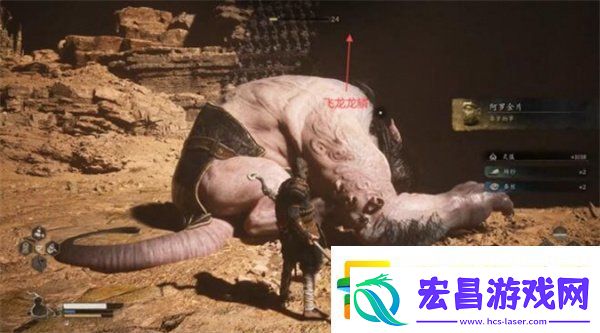 黑神话悟空剧情全流程