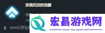 云顶之弈领取3次龙之秘宝任务如何完成