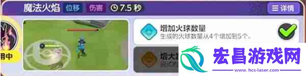 宝可梦大集结仙子伊布技能怎么搭配