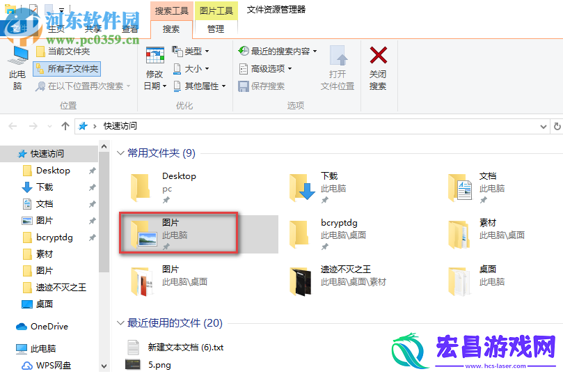 win10系统相机无法保存照片提示错误0xA00F424F怎么解决