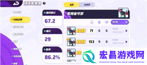 宝可梦大集结射手选哪个