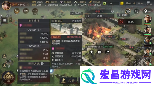 三国谋定天下s4战乱系统机制详解