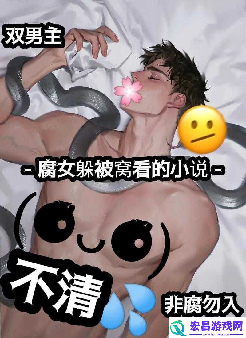 女强男狠狠撞进去嗯啊