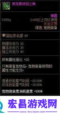 dnf战令第九期奖励有哪些