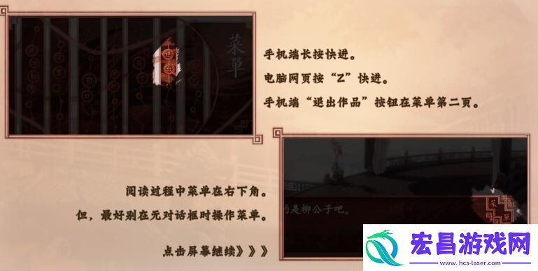 嘉麟纪事手游app可以掀起一场腥风血雨的后宫争斗嘉麟纪事游戏下载