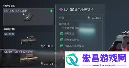 三角洲行动M7战斗步枪怎么改装