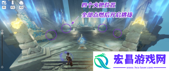 原神高门之火怎么解放高门之火解放方法介绍