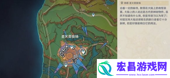 原神息燧之笛怎么获得