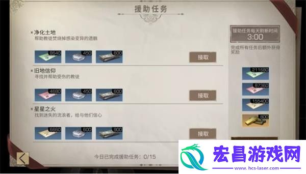 明日之后手游app病毒末世下的人类生存手游明日之后手游下载