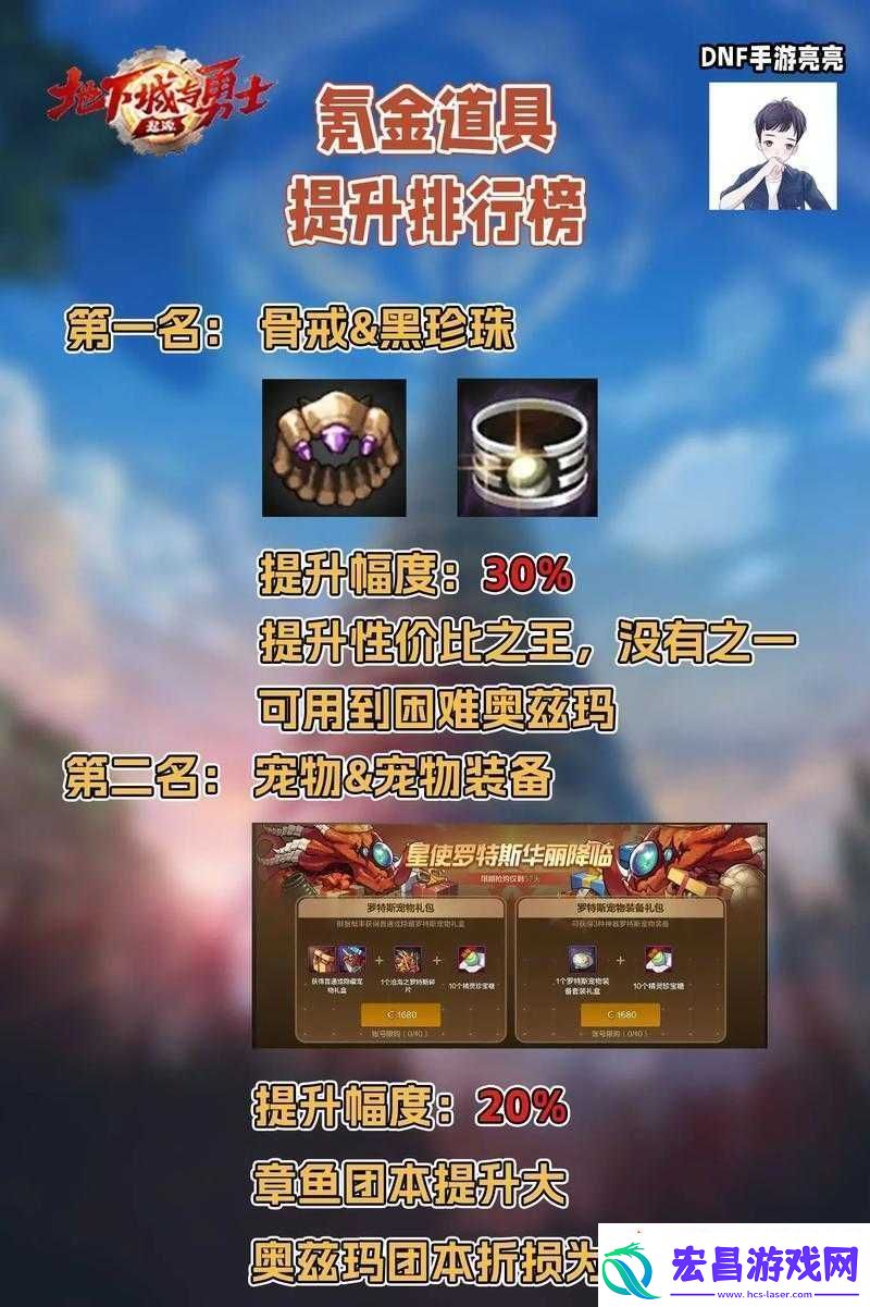 李家小院手游攻略大全
