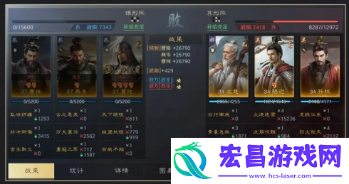 三国谋定天下左慈陆逊孙权阵容怎么搭配