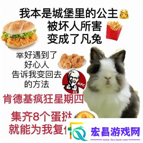 疯狂星期四肯德基v50文案大全最新2024