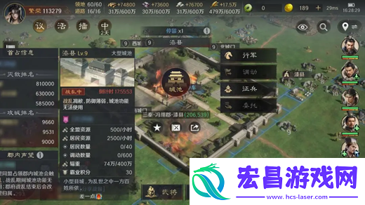三国谋定天下s4战乱系统机制详解