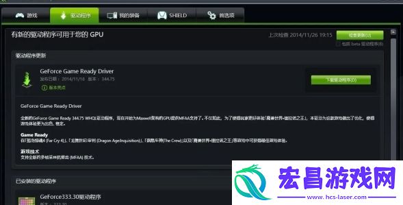 庄园领主为什么卡退崩溃