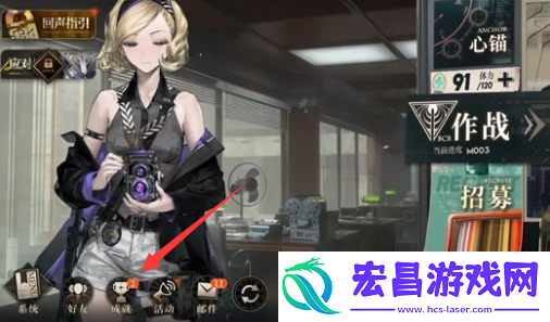 异象回声成就怎么查看