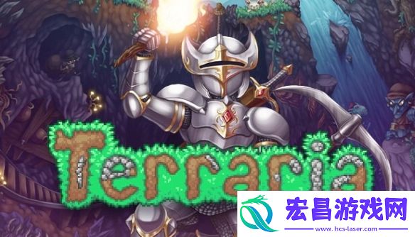 泰拉瑞亚迎来13周年开发团队放出最终更新版本