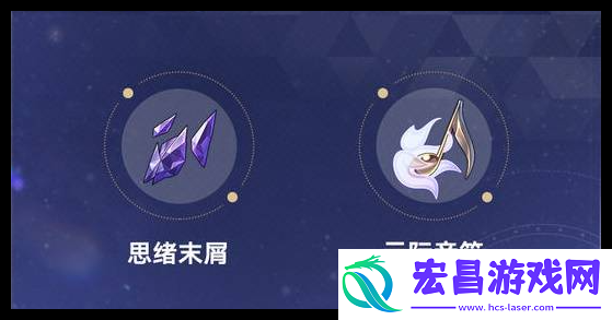 崩坏星穹铁道星期日能不能搭配翁瓦克