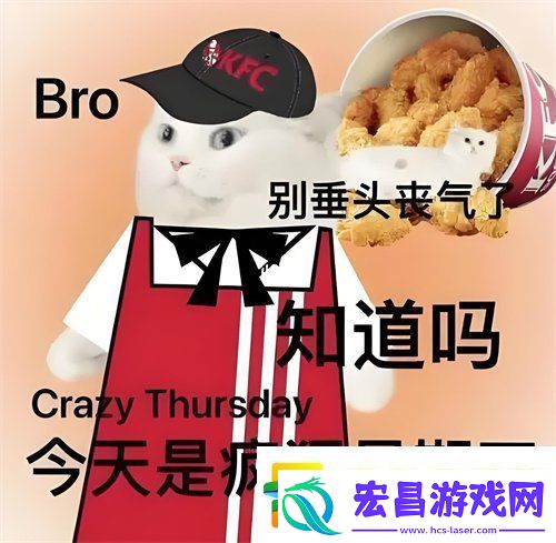 疯狂星期四肯德基v50文案大全最新2024