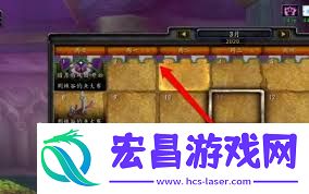 魔兽世界怀旧服玩家必看