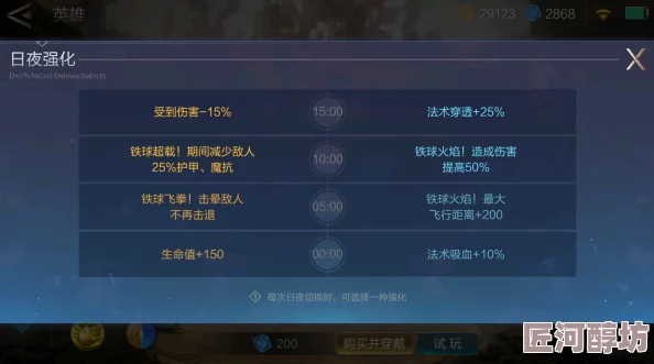 激战狂潮游戏攻略