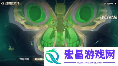 金铲铲之战幻境召唤有什么