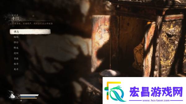 黑神话悟空剧情全流程
