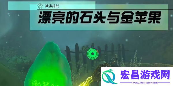 王国之泪普普恩凯神庙位置攻略