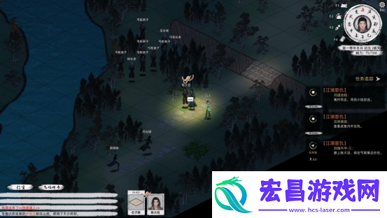 刀剑江湖路【江湖恩仇】四海不平任务全流程攻略