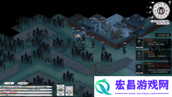 刀剑江湖路【江湖恩仇】四海不平任务全流程攻略