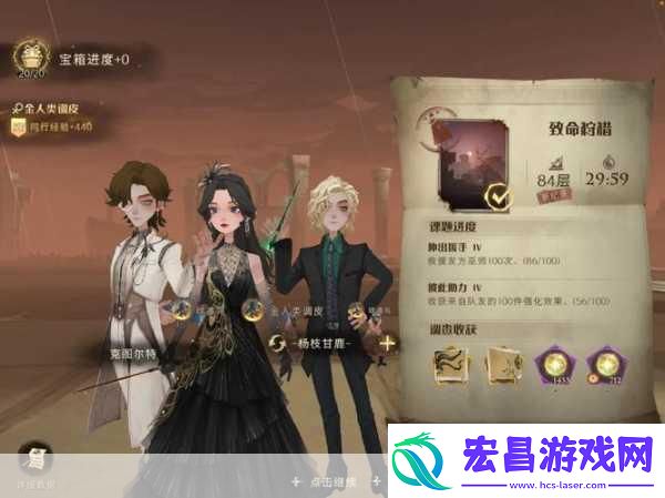 哈利波特手游致命狩猎80层卡组搭配全攻略