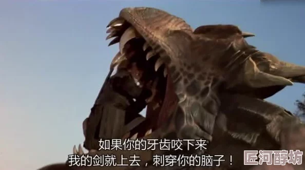 早上醒来发现巨龙还在