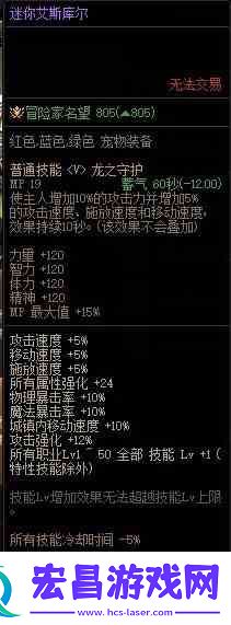 dnf战令第九期奖励有哪些