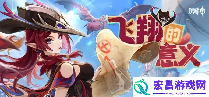 原神急急现形成就怎么做
