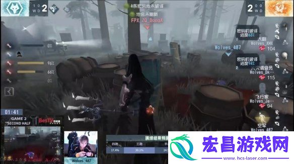 群狼呼啸！Wolves战队磨牙利爪**连捷——第五人格2024秋季赛第八周赛报发布
