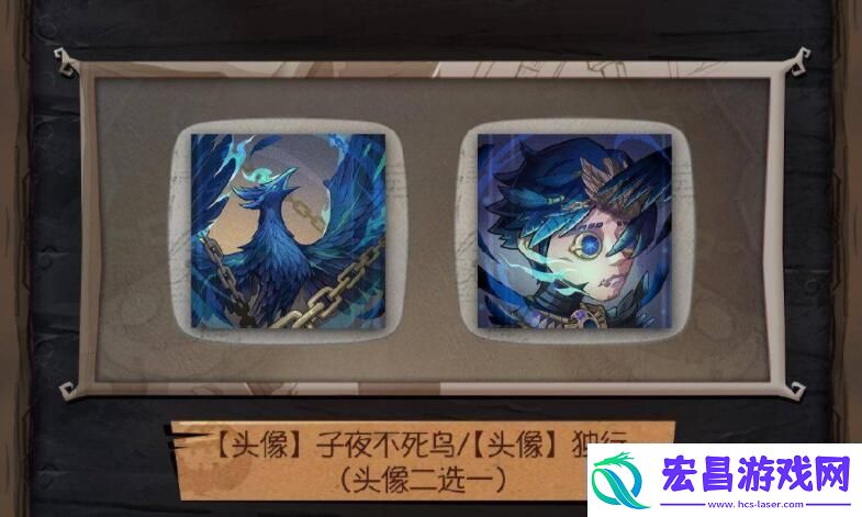 第五人格万圣节头像会返场吗第五人格万圣节头像返场消息