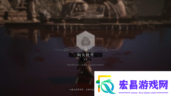 黑神话悟空剧情全流程