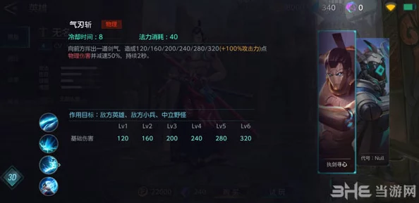 激战狂潮游戏攻略