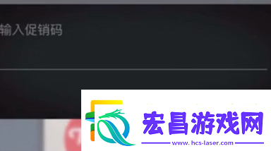 暗影格斗3促销码领取