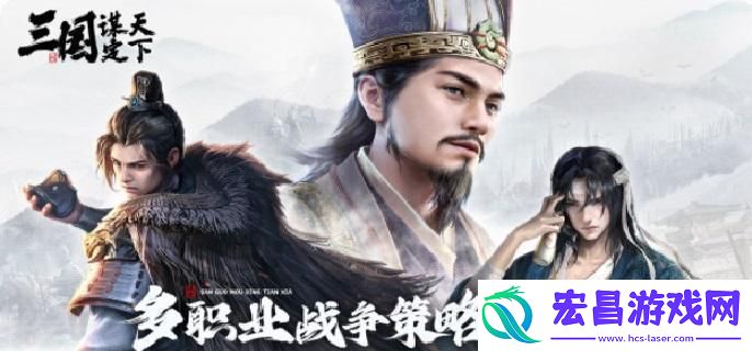三国谋定天下左慈陆逊孙权阵容怎么搭配