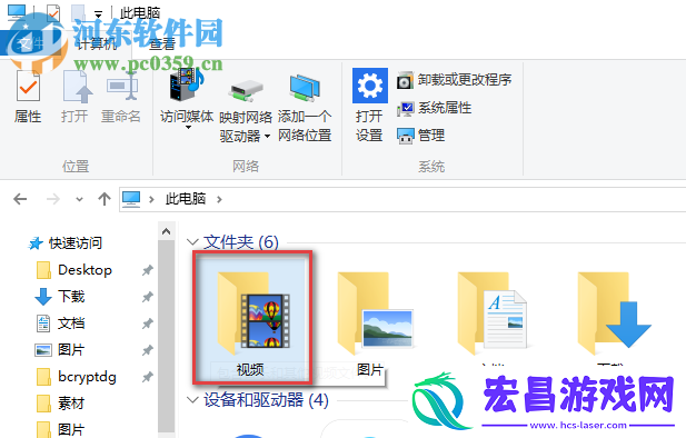 win10系统相机无法保存照片提示错误0xA00F424F怎么解决