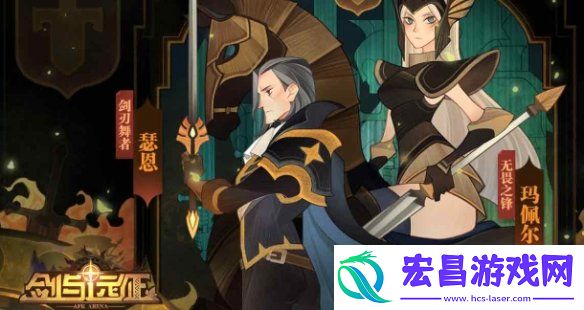 剑与远征启程阵营克制是什么